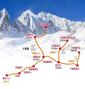Glacier Park Cableway of Jade Dragon Snow Mountain in Lijiang (15)