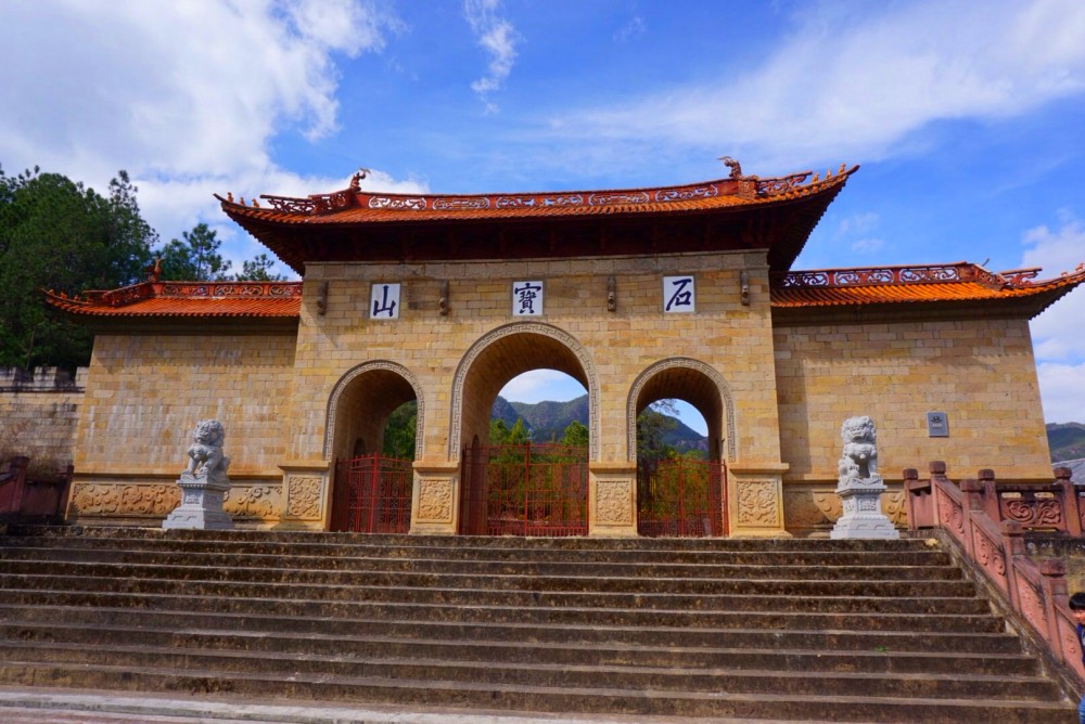 Shibaoshan Mountain in Jianchuan, Dali