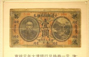 Shanghai-Museum-05