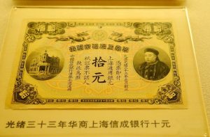 Shanghai-Museum-10