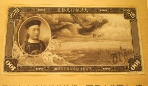 Shanghai-Museum-11