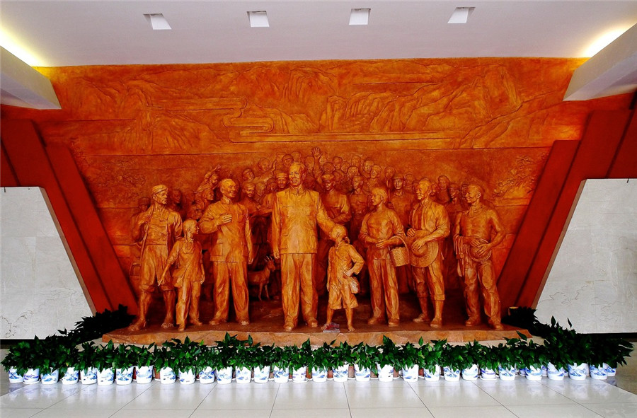 Changsha