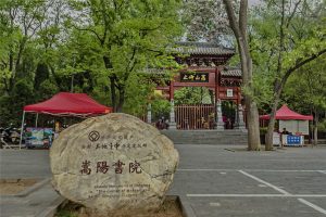 Songyang-Academy-in-Dengfeng-Zhengzhou-13