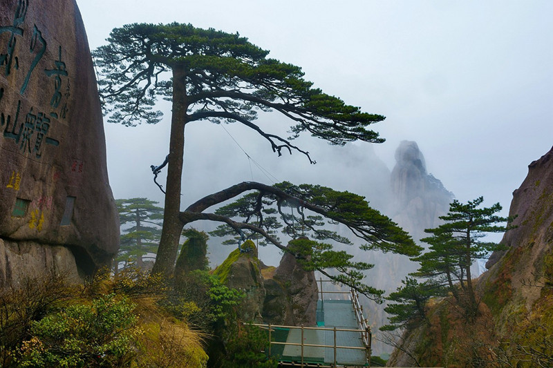 Huangshan