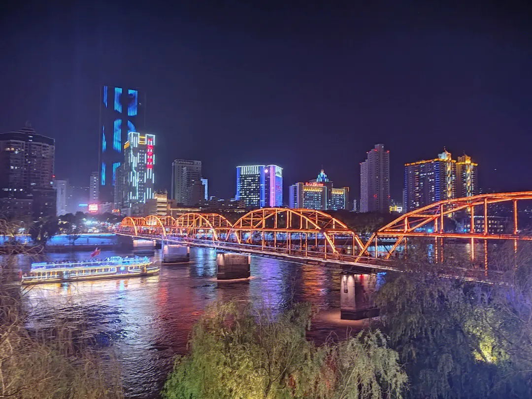 Lanzhou