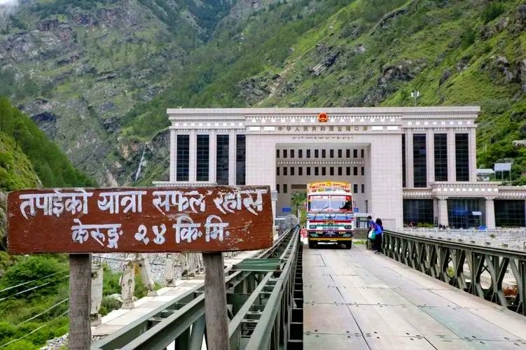 Gyirong County