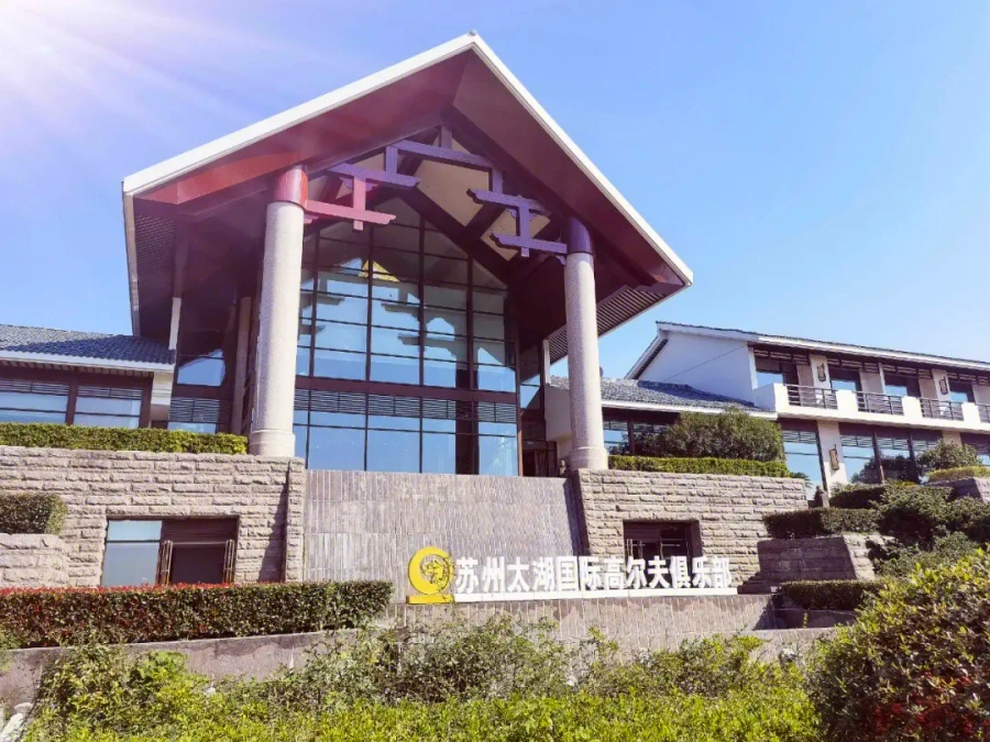Taihu International Golf Club in Suzhou, Jiangsu (10)